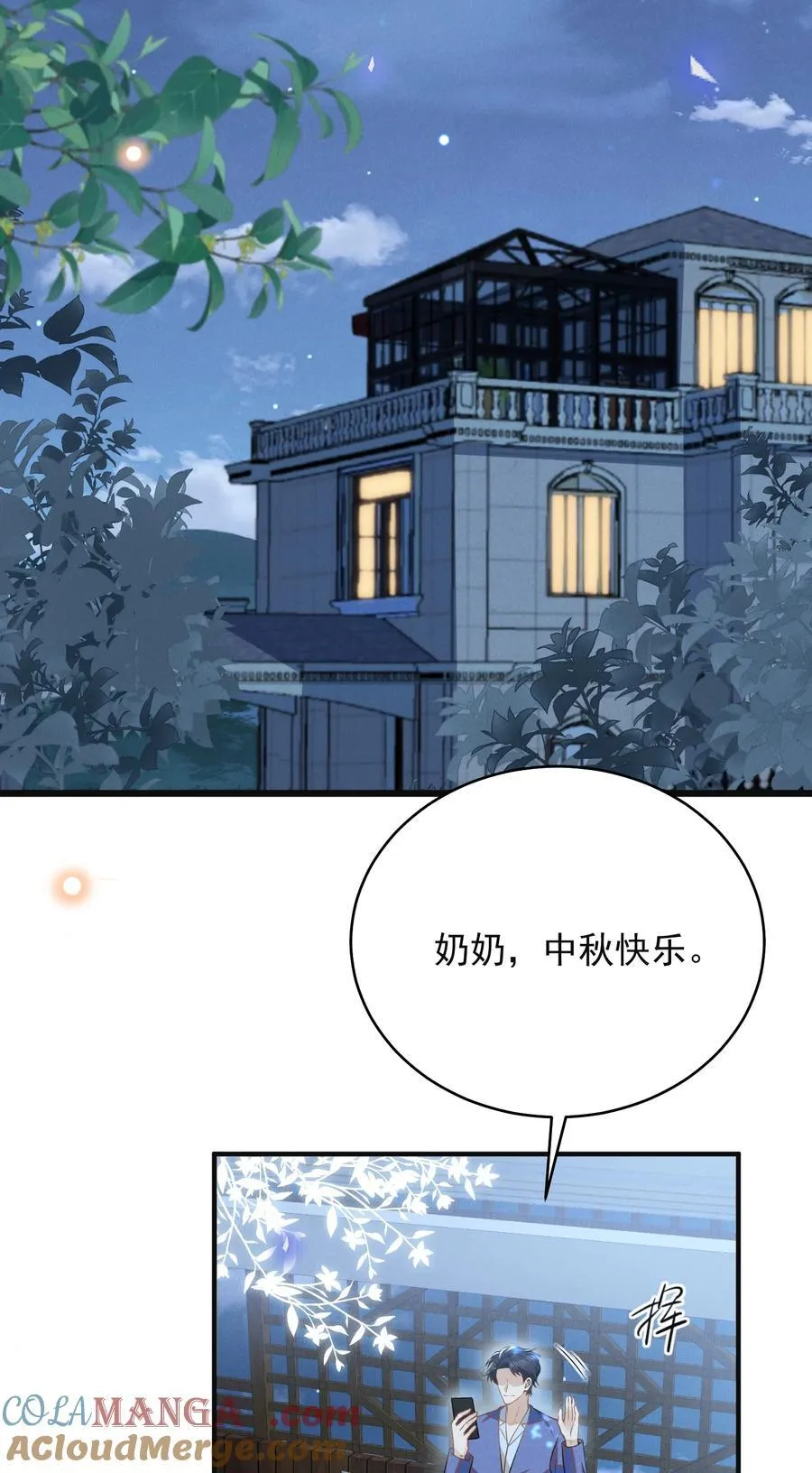 127 这是给我找“闺蜜”？！16