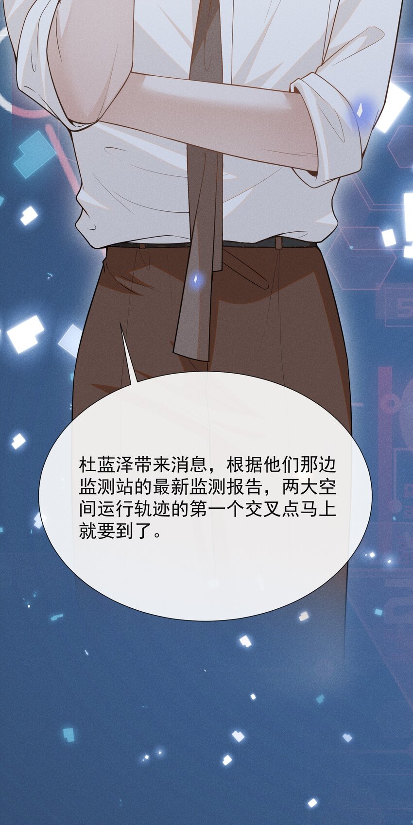 078 这样真的是对他好吗？41