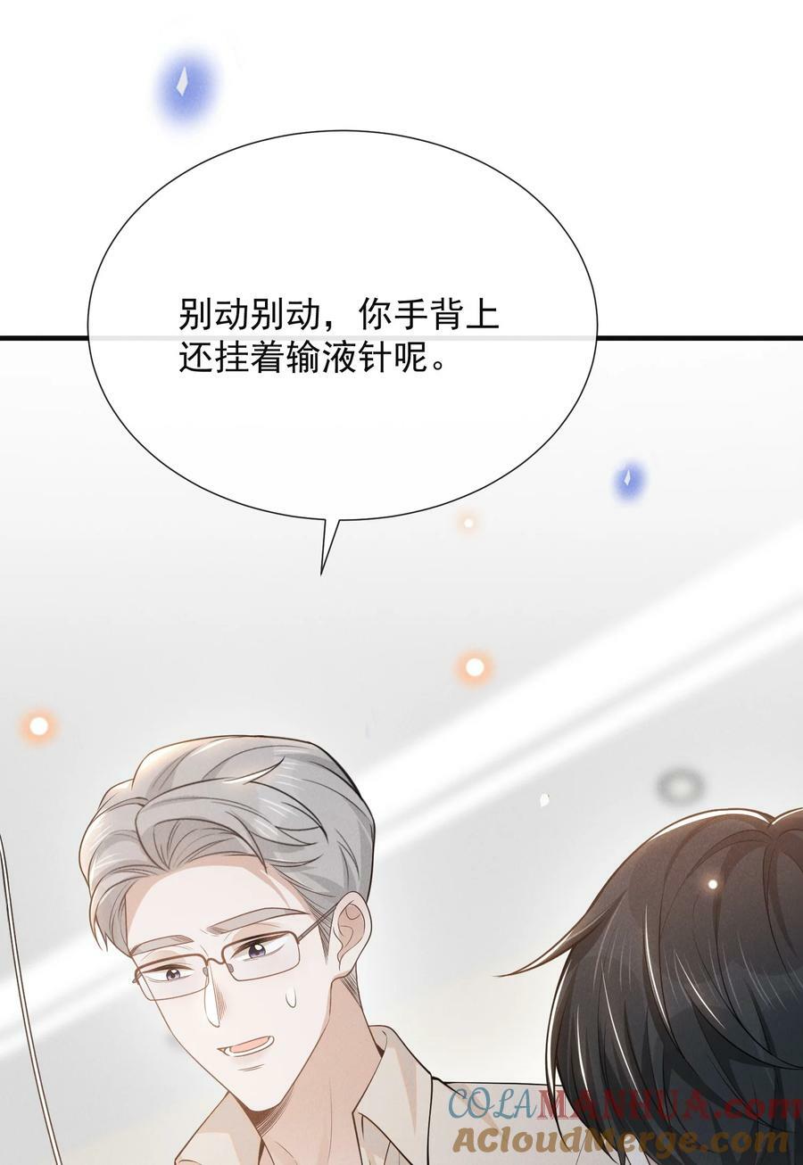 089 一切都是徒劳？45