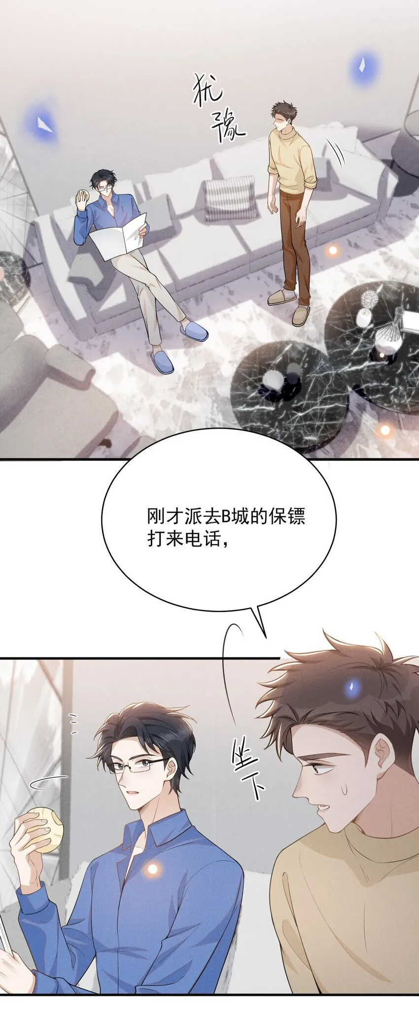 121 为什么我不可以？！18