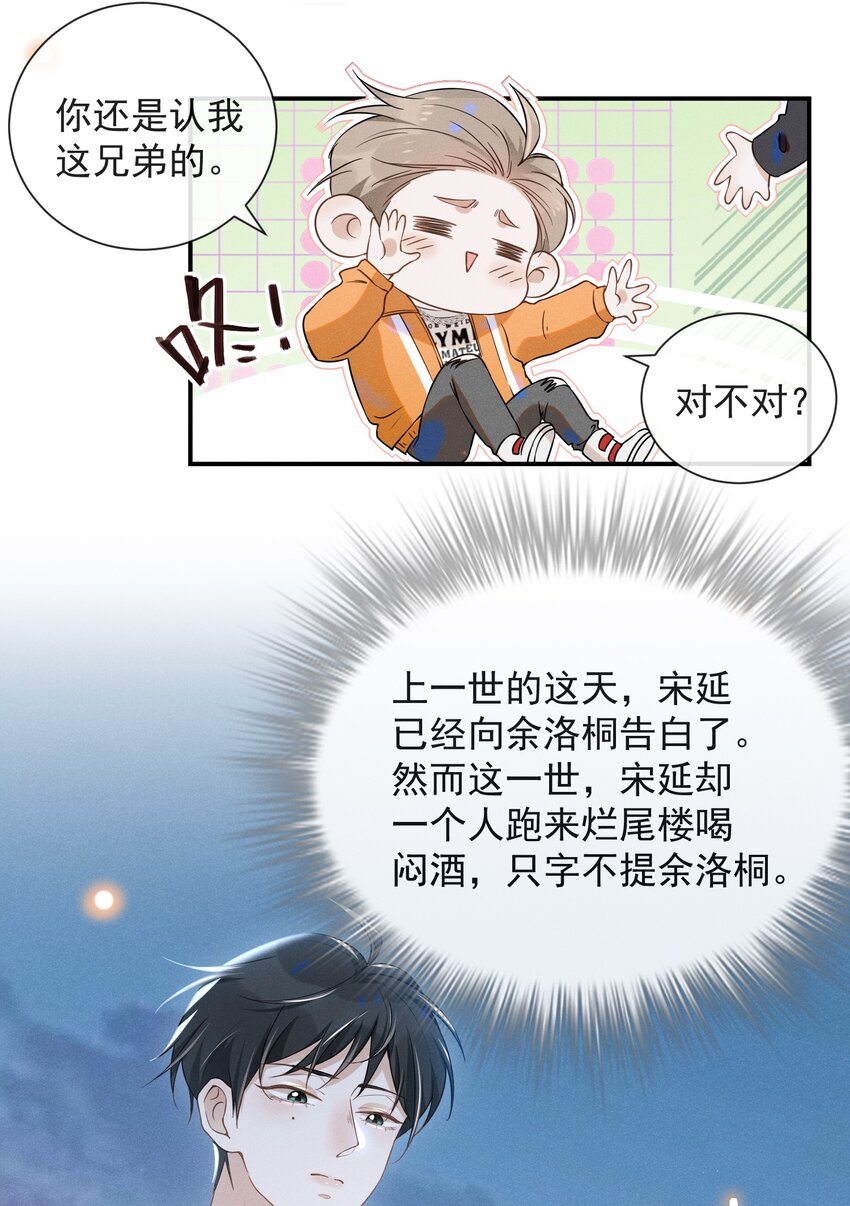 014 你知道今天什么日子吗？25