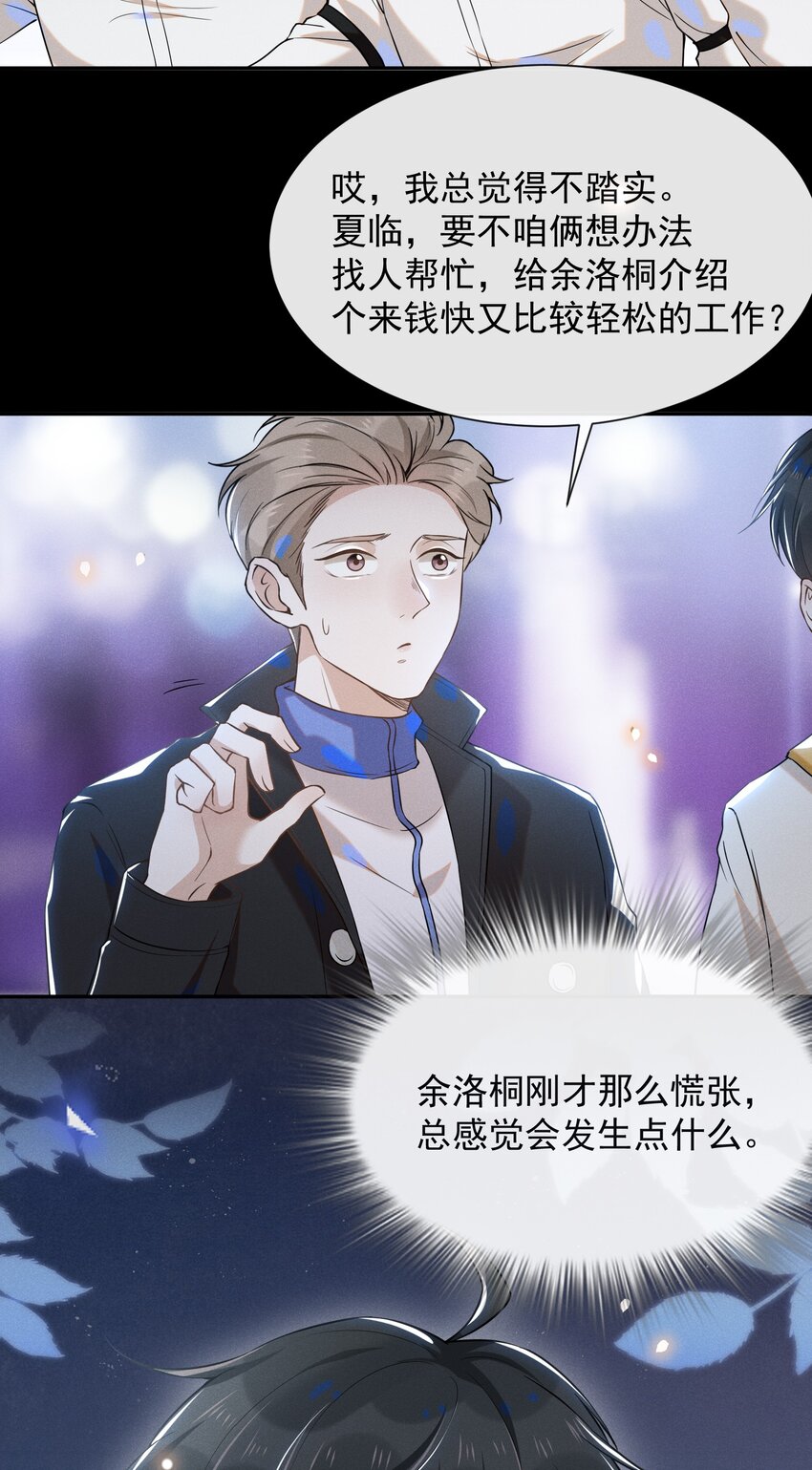010 难道尴尬的只有我？25