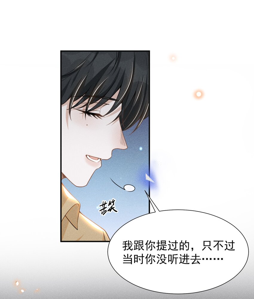 064 我帮你暖暖！2