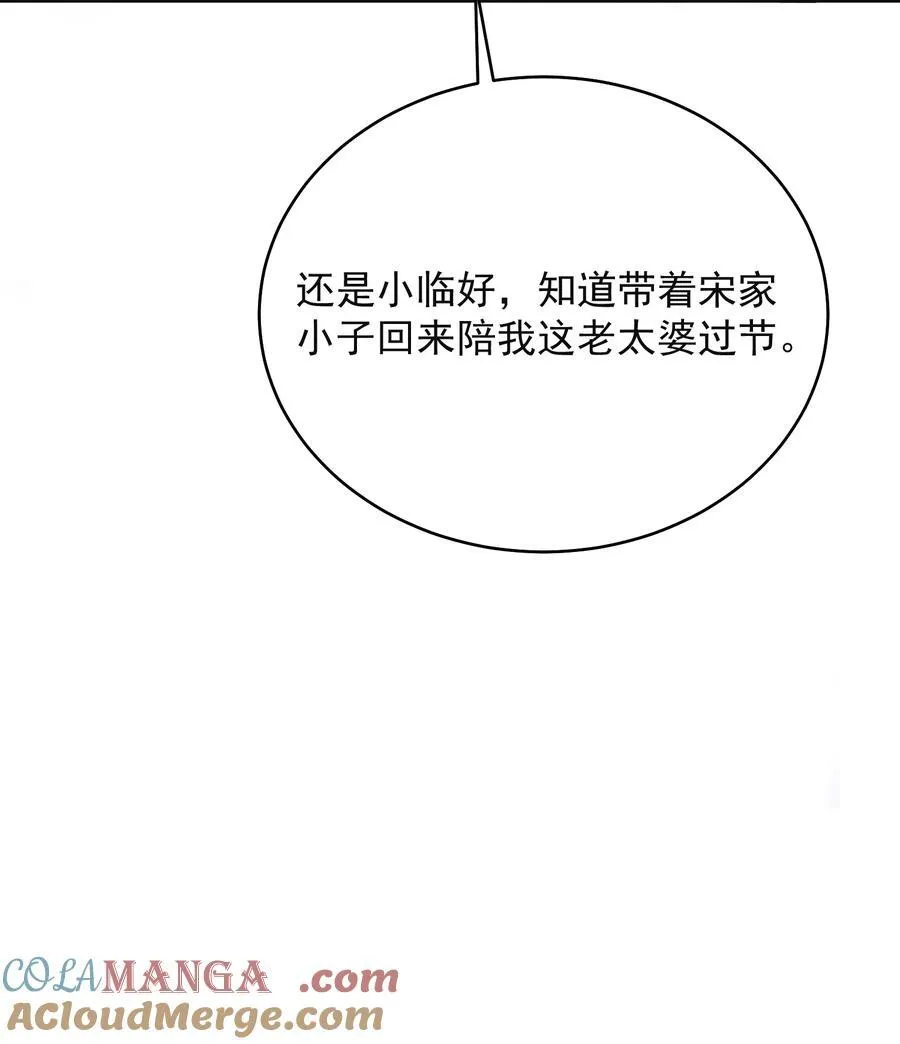 127 这是给我找“闺蜜”？！18