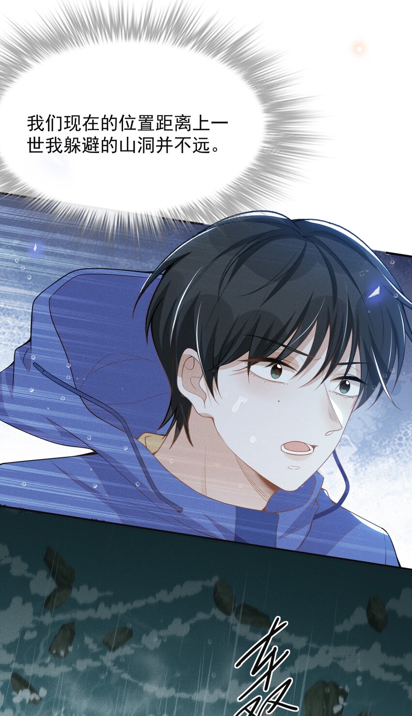 065 提前爆发！37