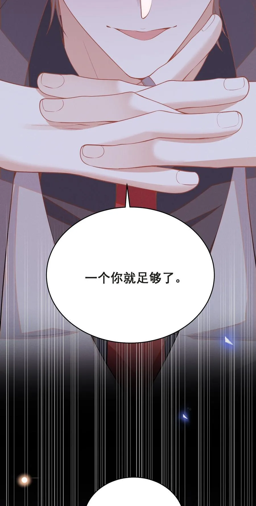 134 他不会没认出来吧？！29