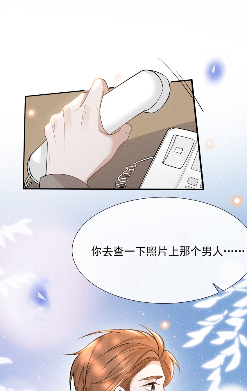 074 这样就知足了吗？22