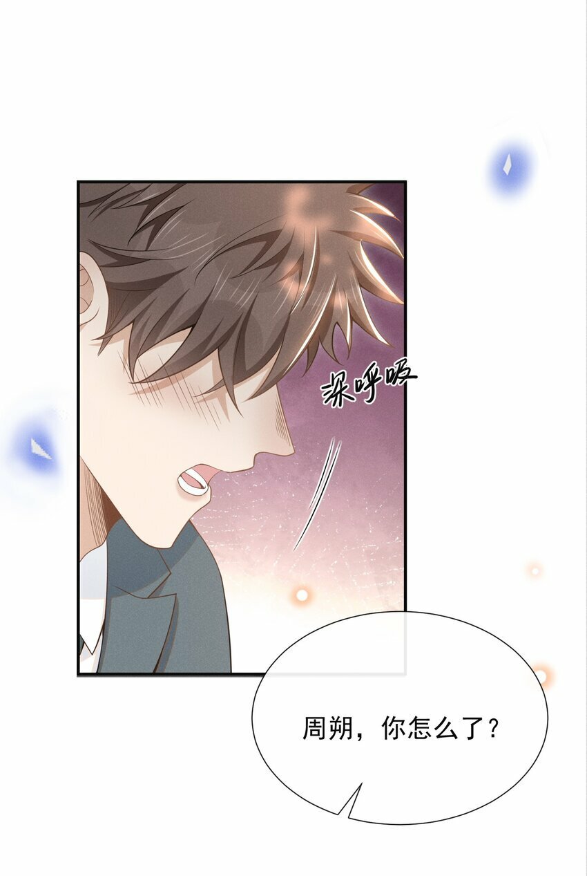 096 这香味，难以自持！2