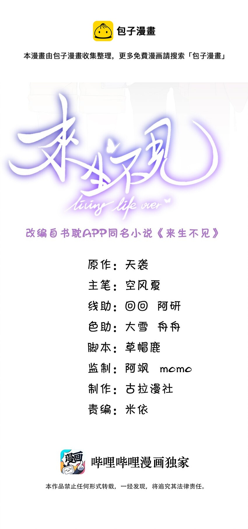 027 学习yyds0