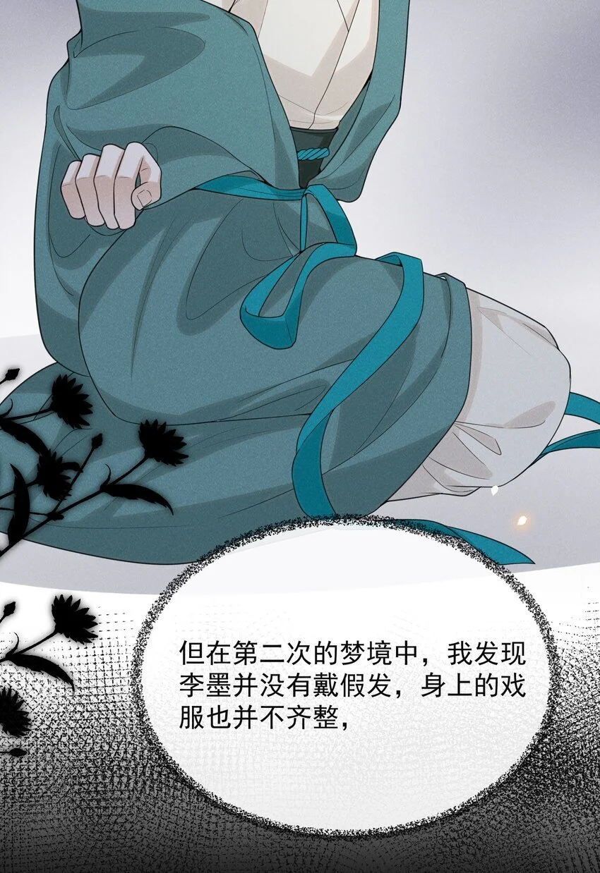 117 信不信我抽你！10