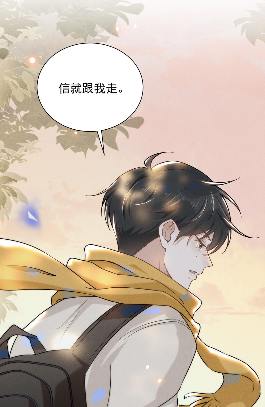 009 你家主子有点帅啊！17