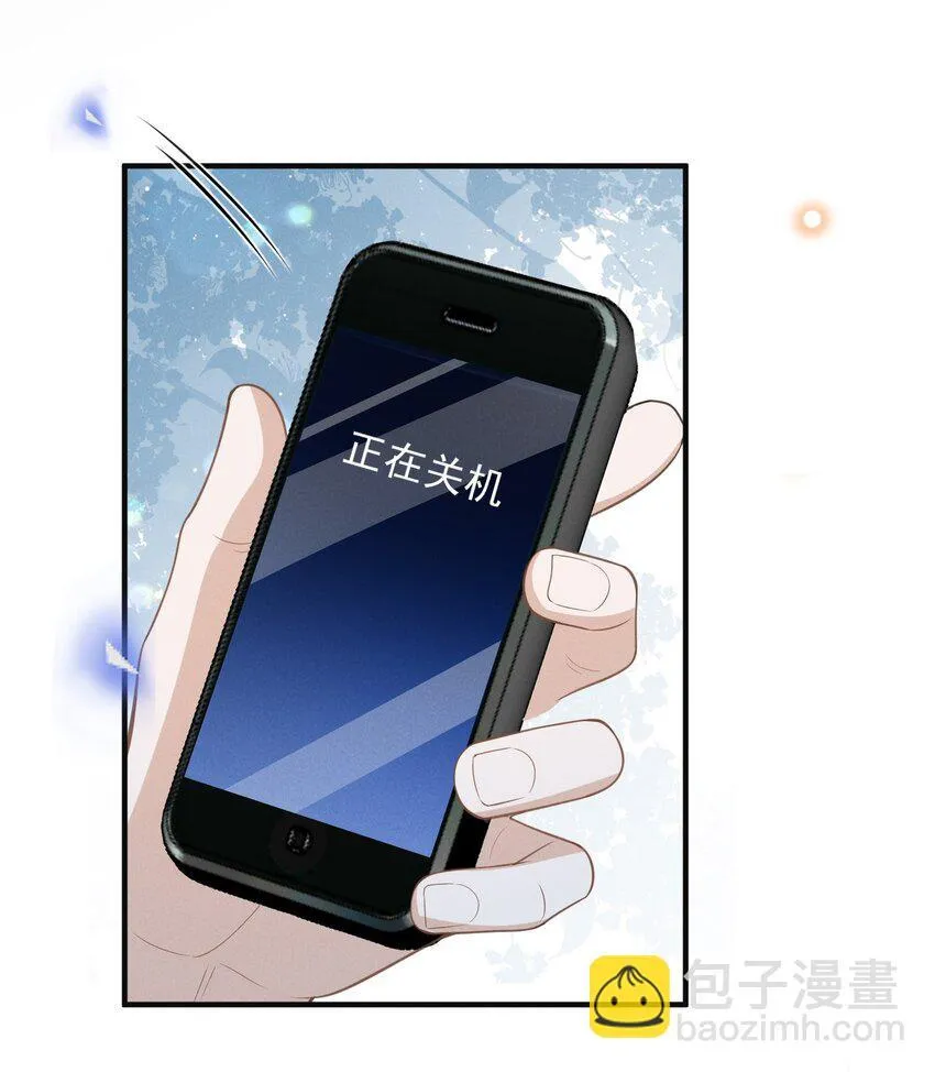 120 你这个疯子！27