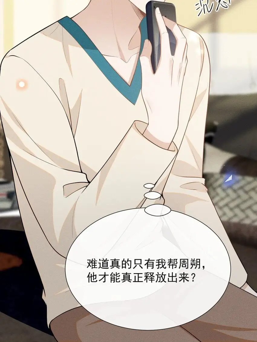 109 凉哥，你感受一下？19