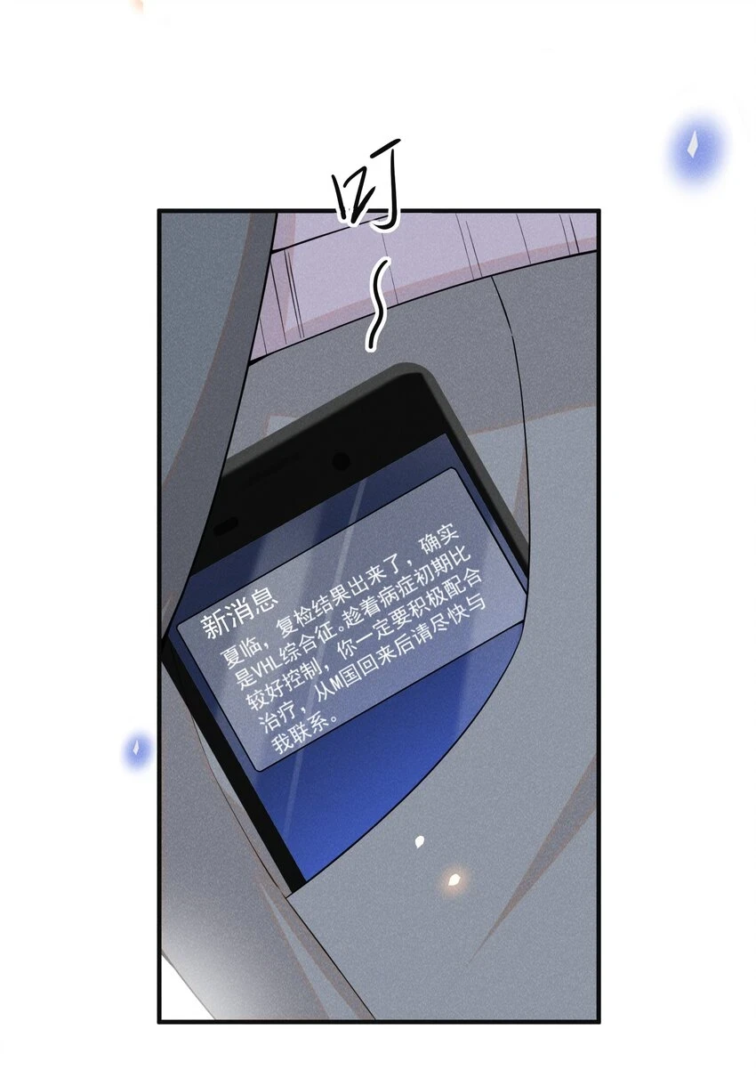 080 谢谢你肯回来我身边！11