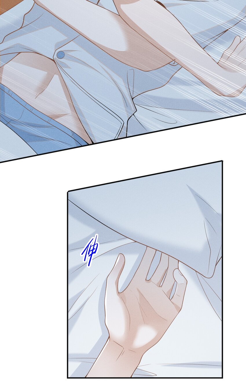 056 我只想让你舒服19