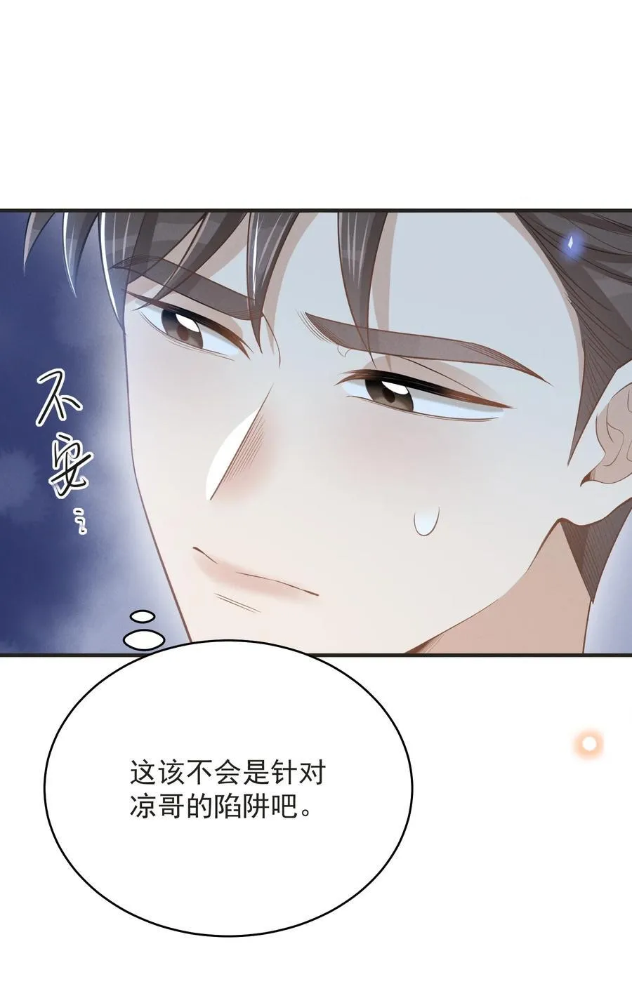 135 我就爱喝你的鸡汤！25