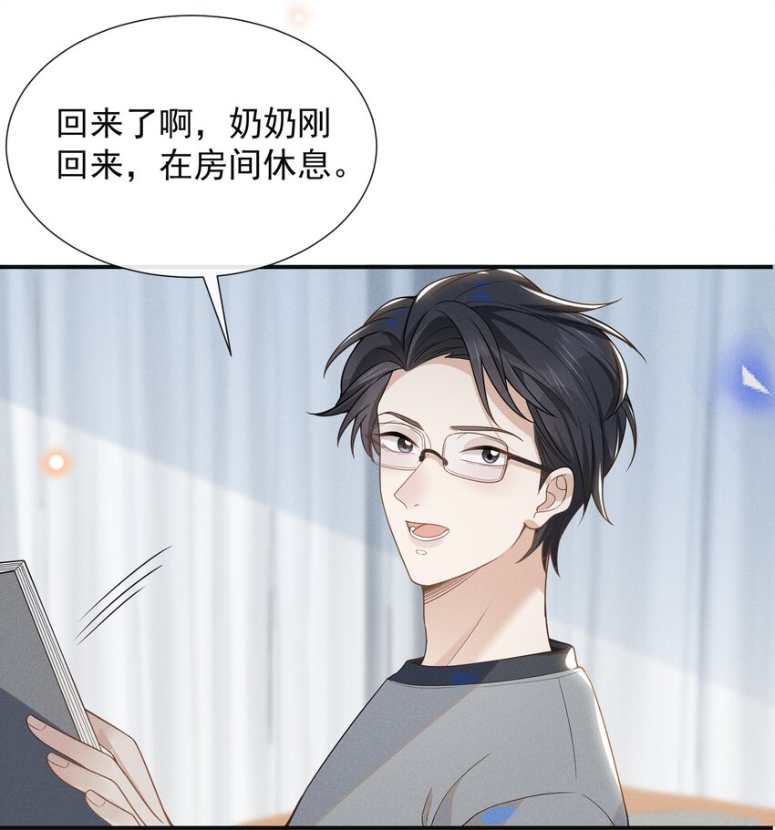 051 周朔，好久不见！30