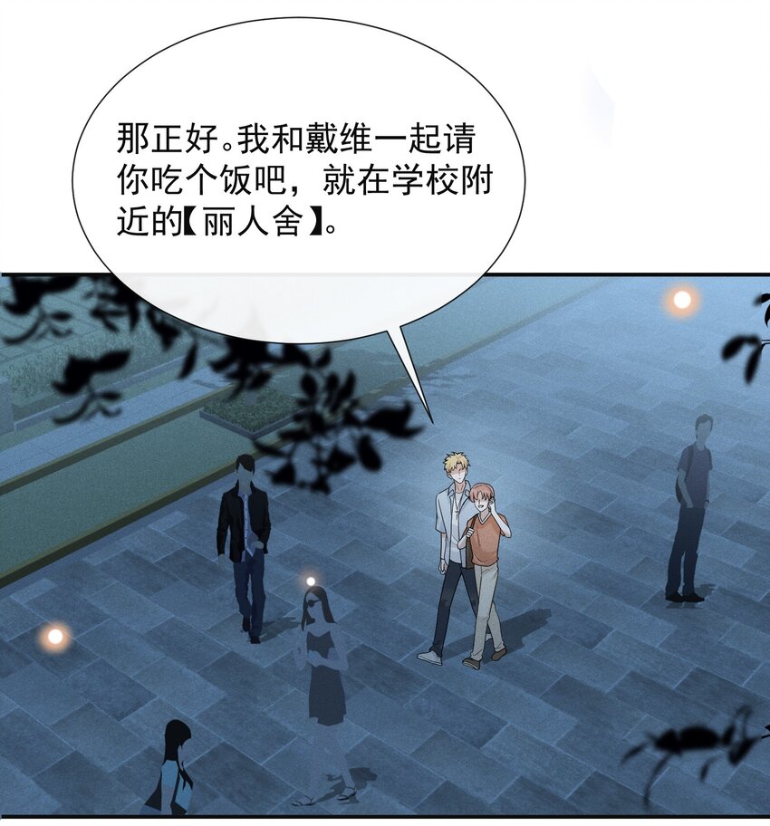 048 能不能多带一个朋友？6