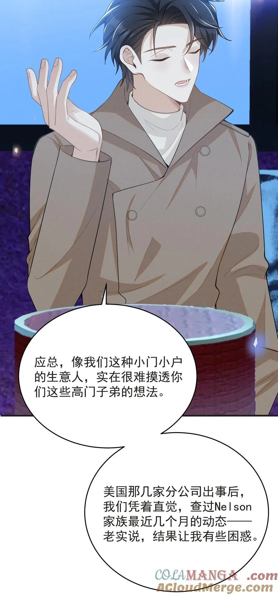 135 我就爱喝你的鸡汤！8
