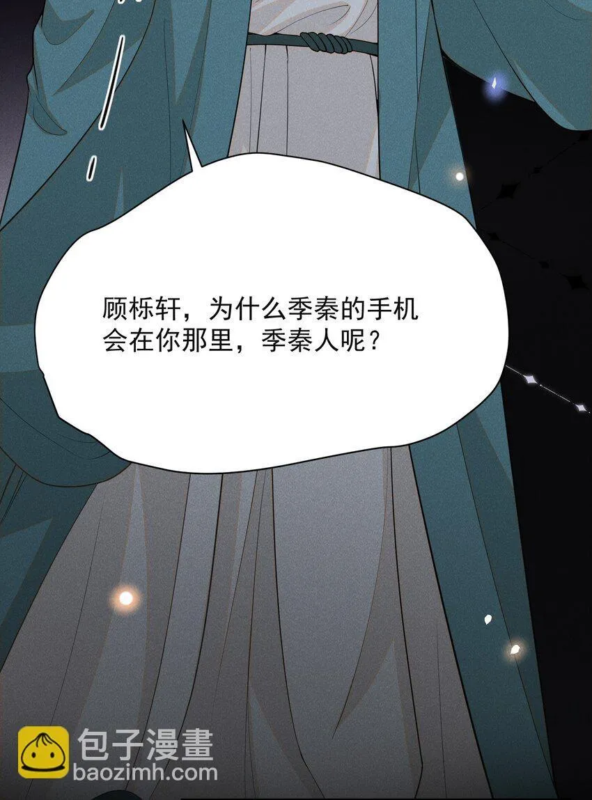 119 你这个疯子！11