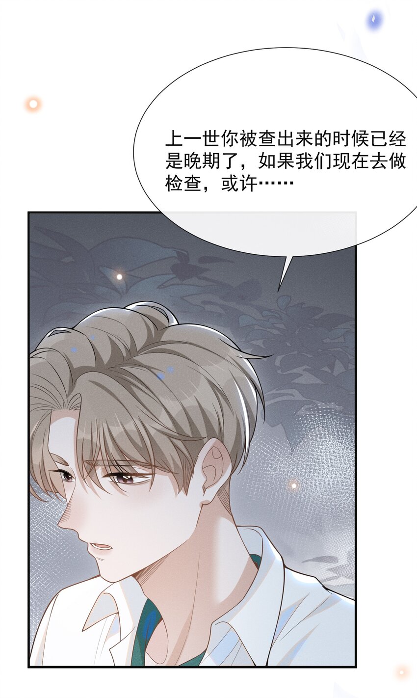 050 新的世界大门打开了！5