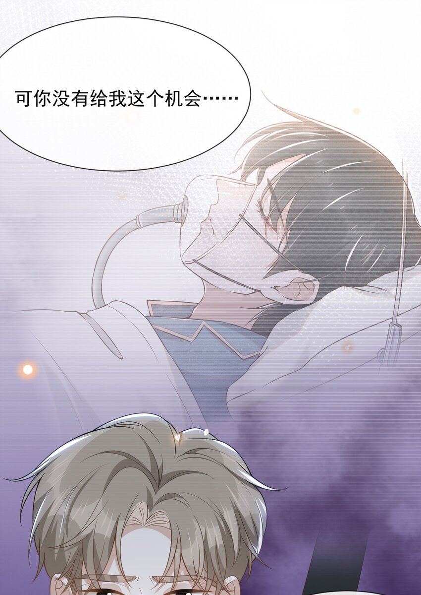 047 执着不等于爱21