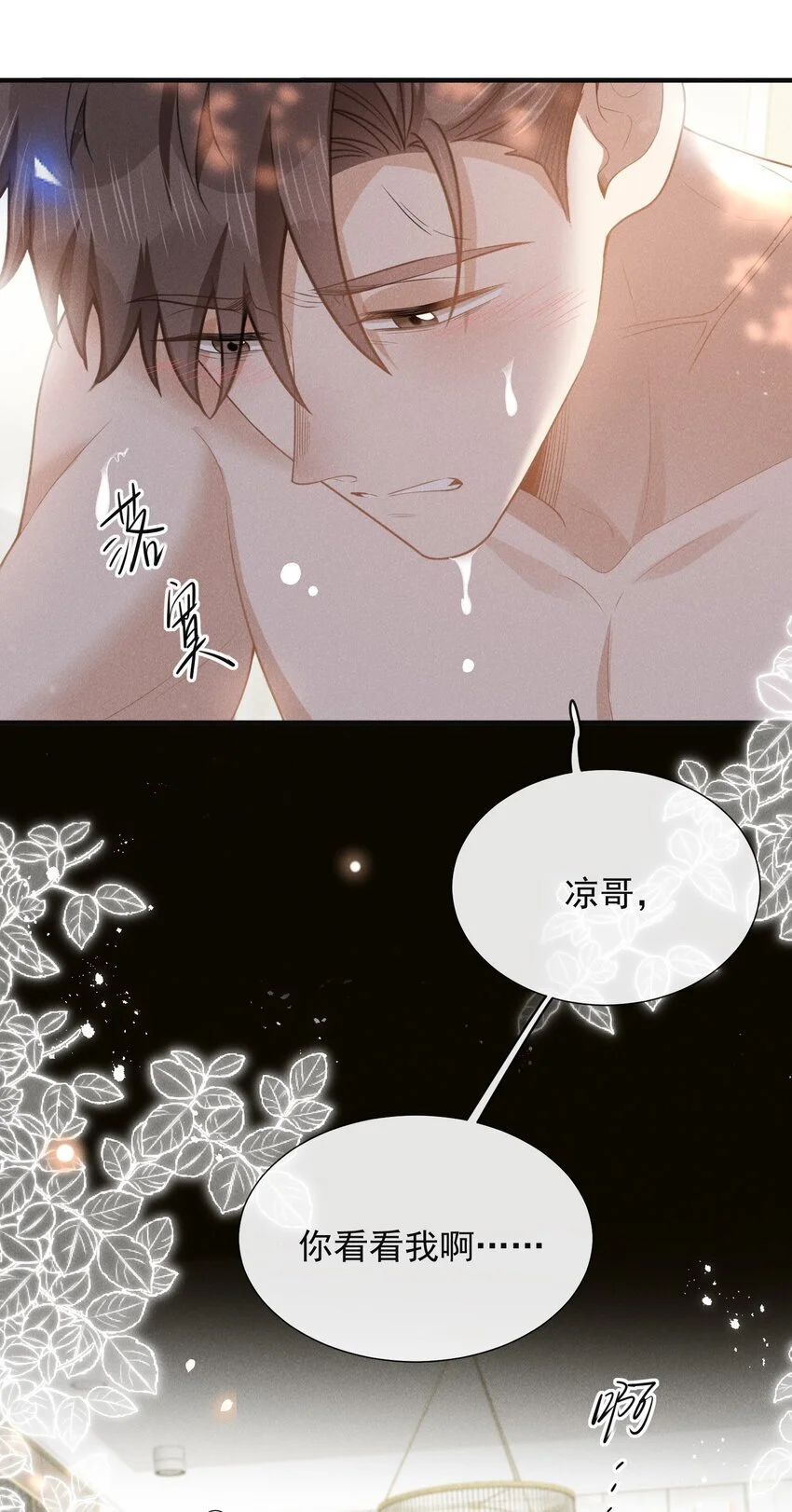 110 都二十分钟了……18