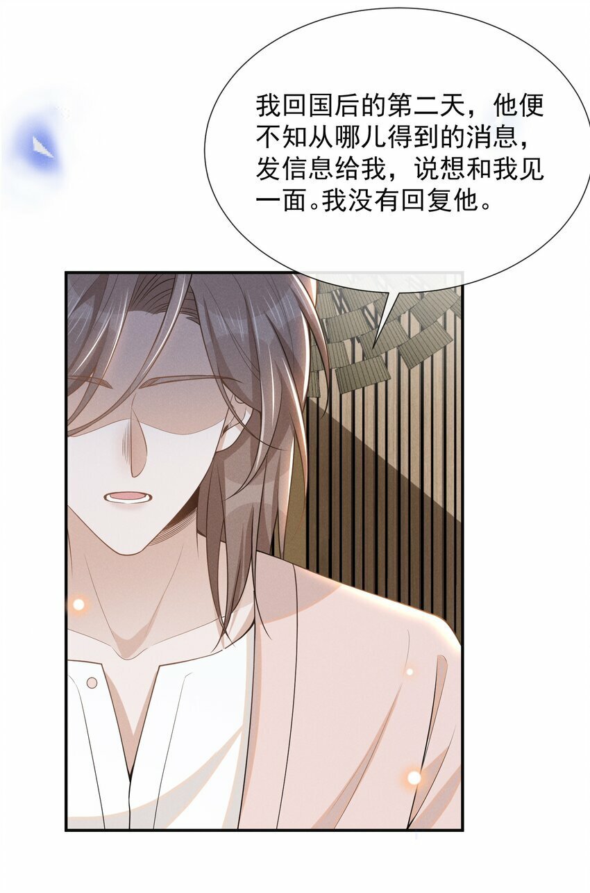 097 怎么会对大少爷流鼻血啊！2