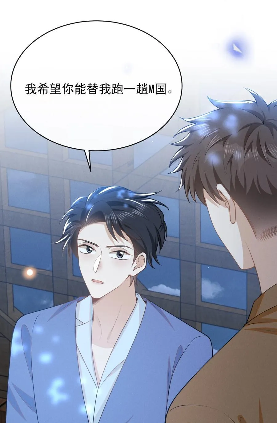 127 这是给我找“闺蜜”？！33