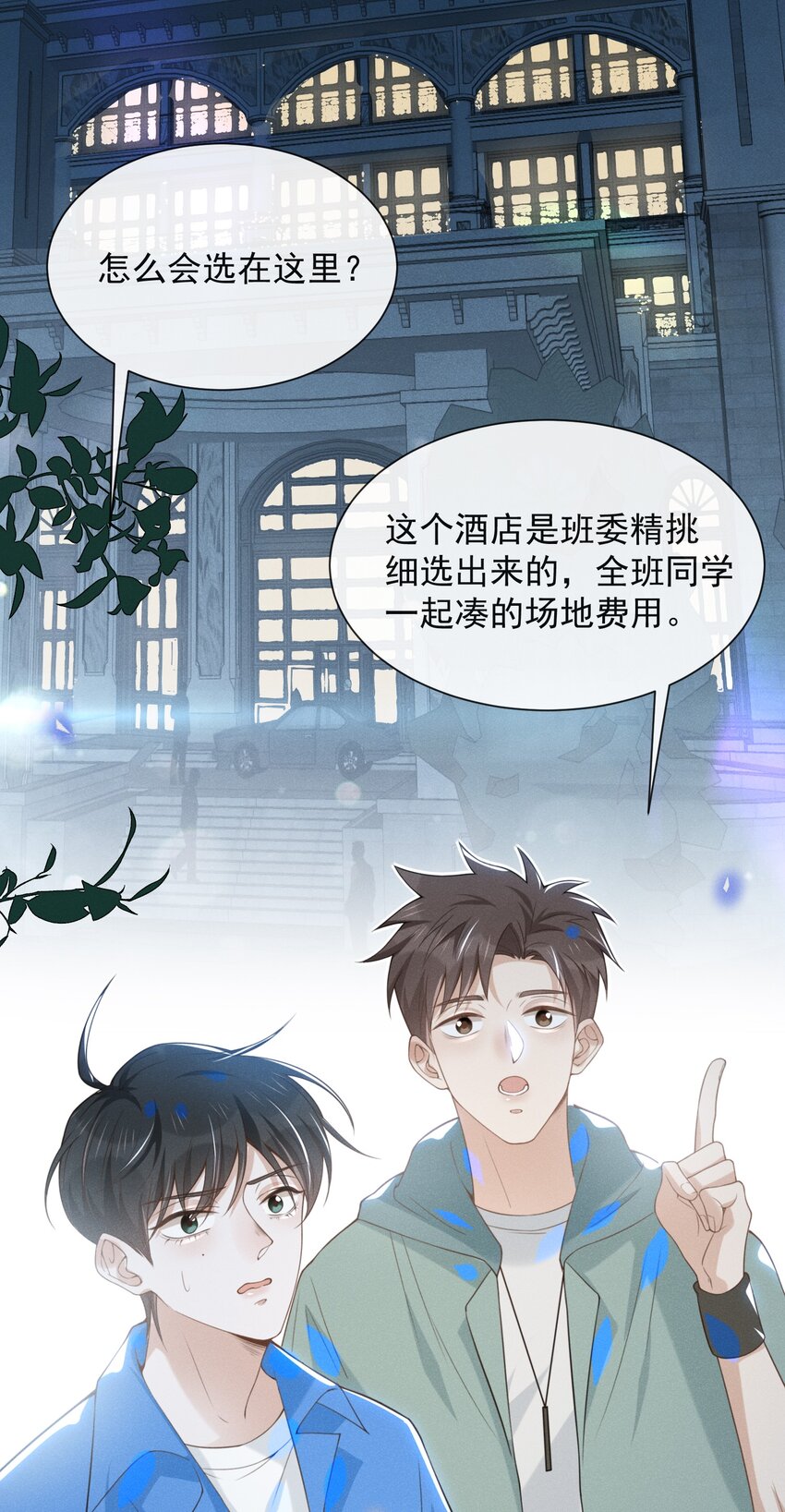 022 好想在你身边！16