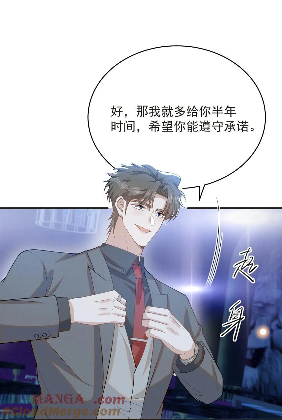 135 我就爱喝你的鸡汤！30