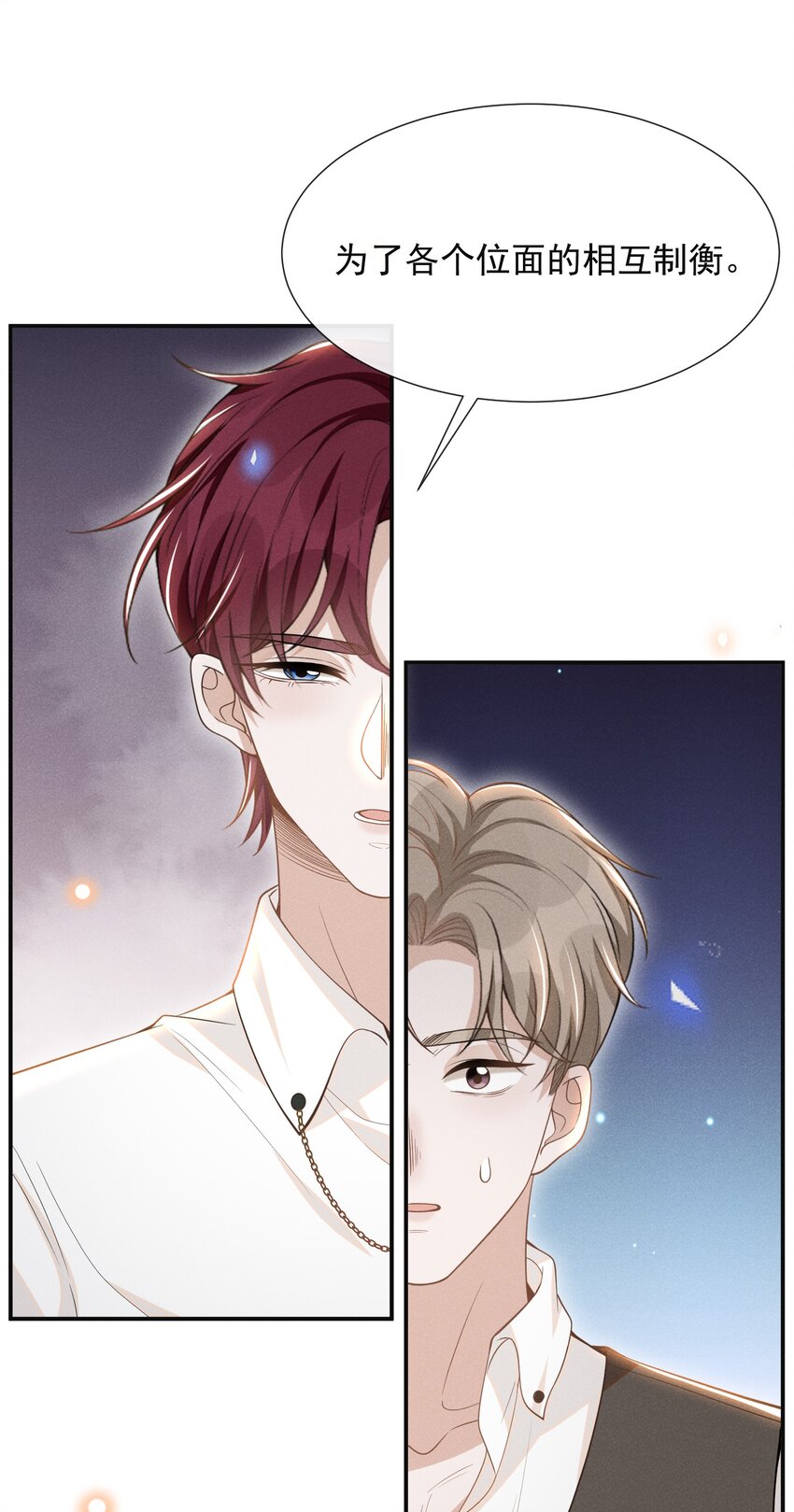 071 做个交易怎么样？2