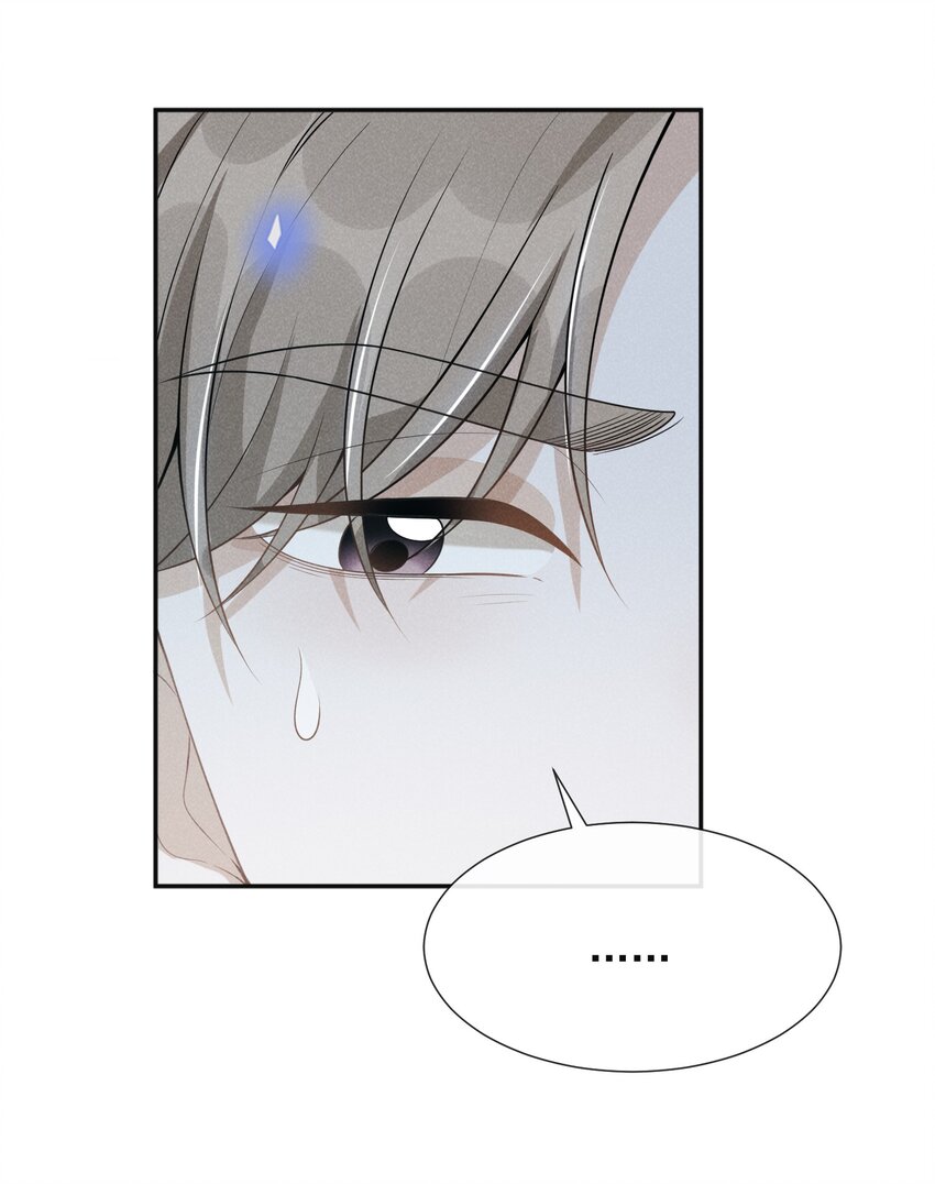 066 夏临，别怕！22