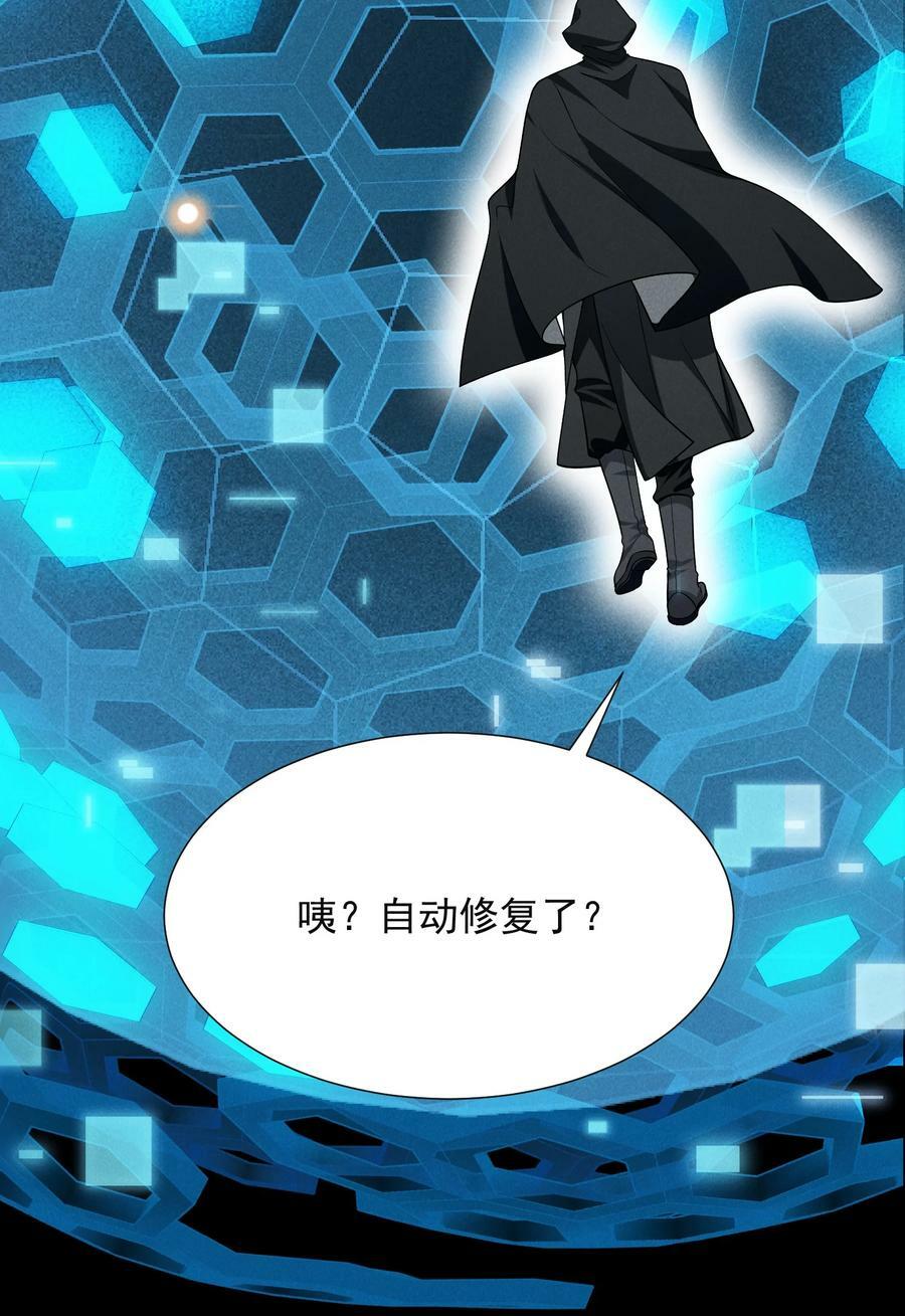089 一切都是徒劳？41