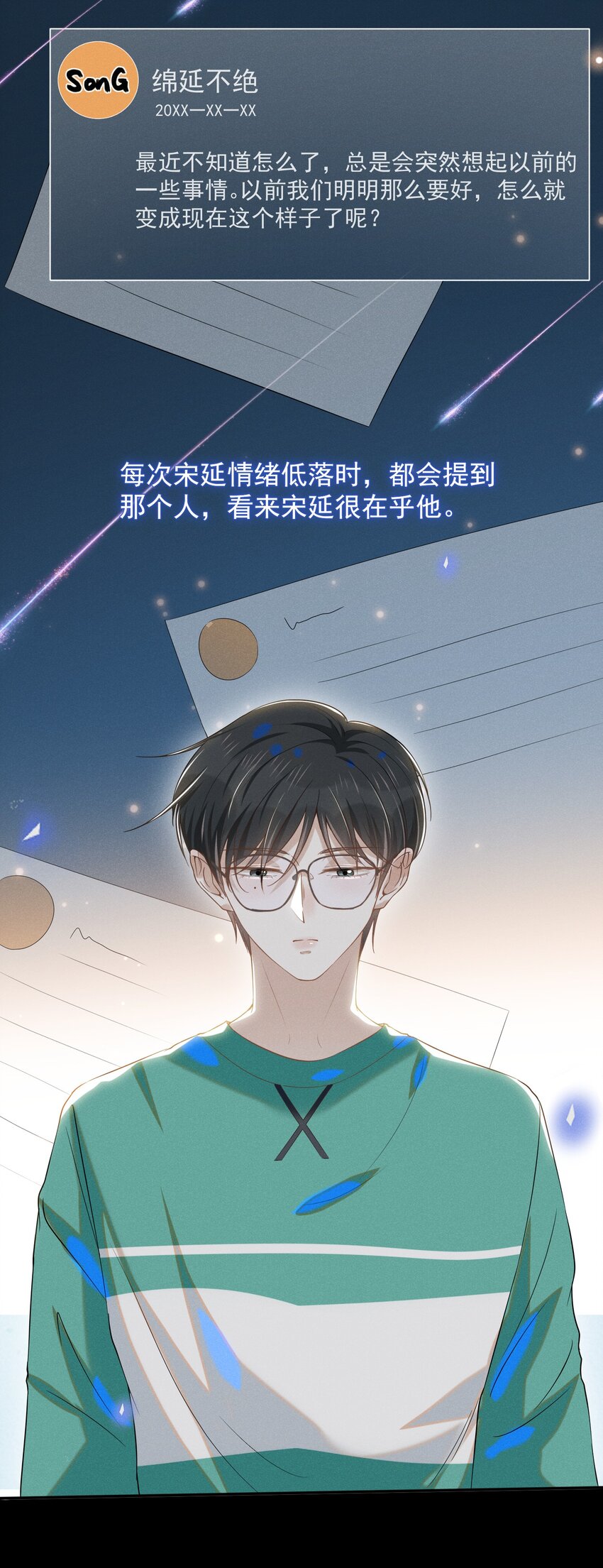 026 这样的你令我同情24