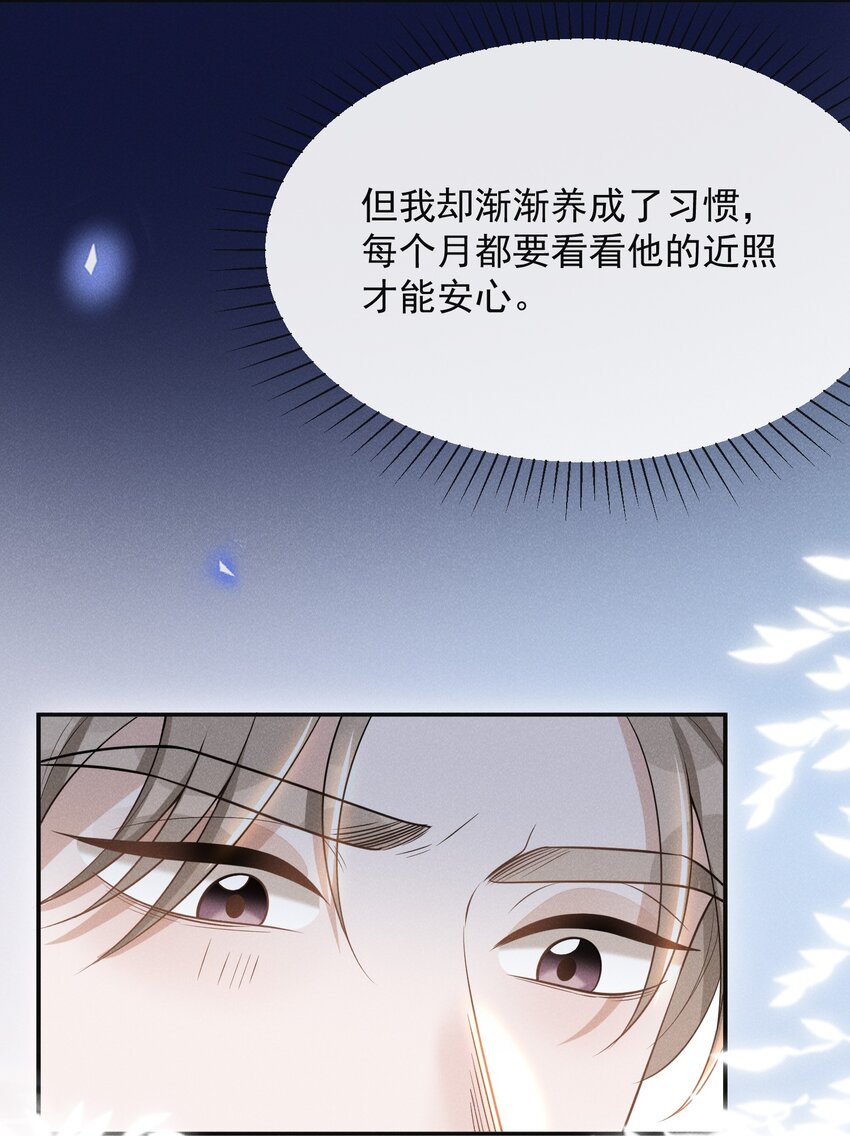 074 这样就知足了吗？20