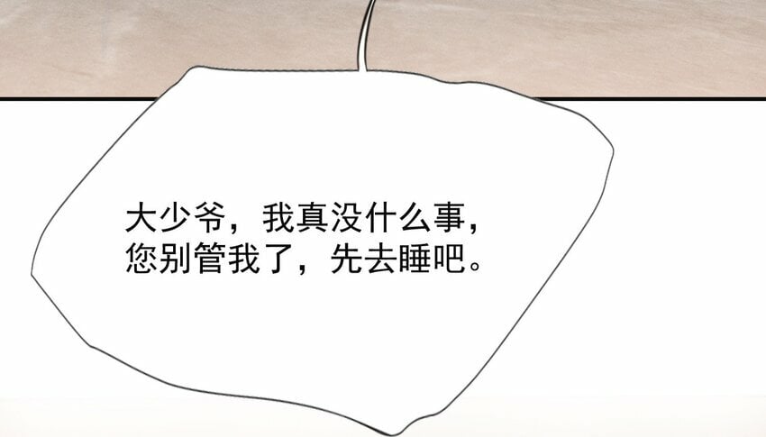 098 你哪里不舒服吗？24