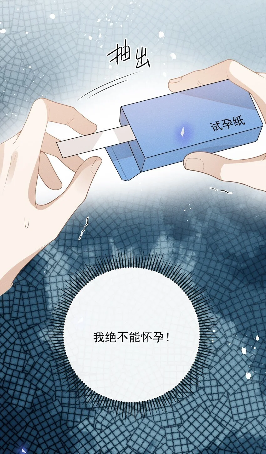 114 惊喜还是惊吓？！38