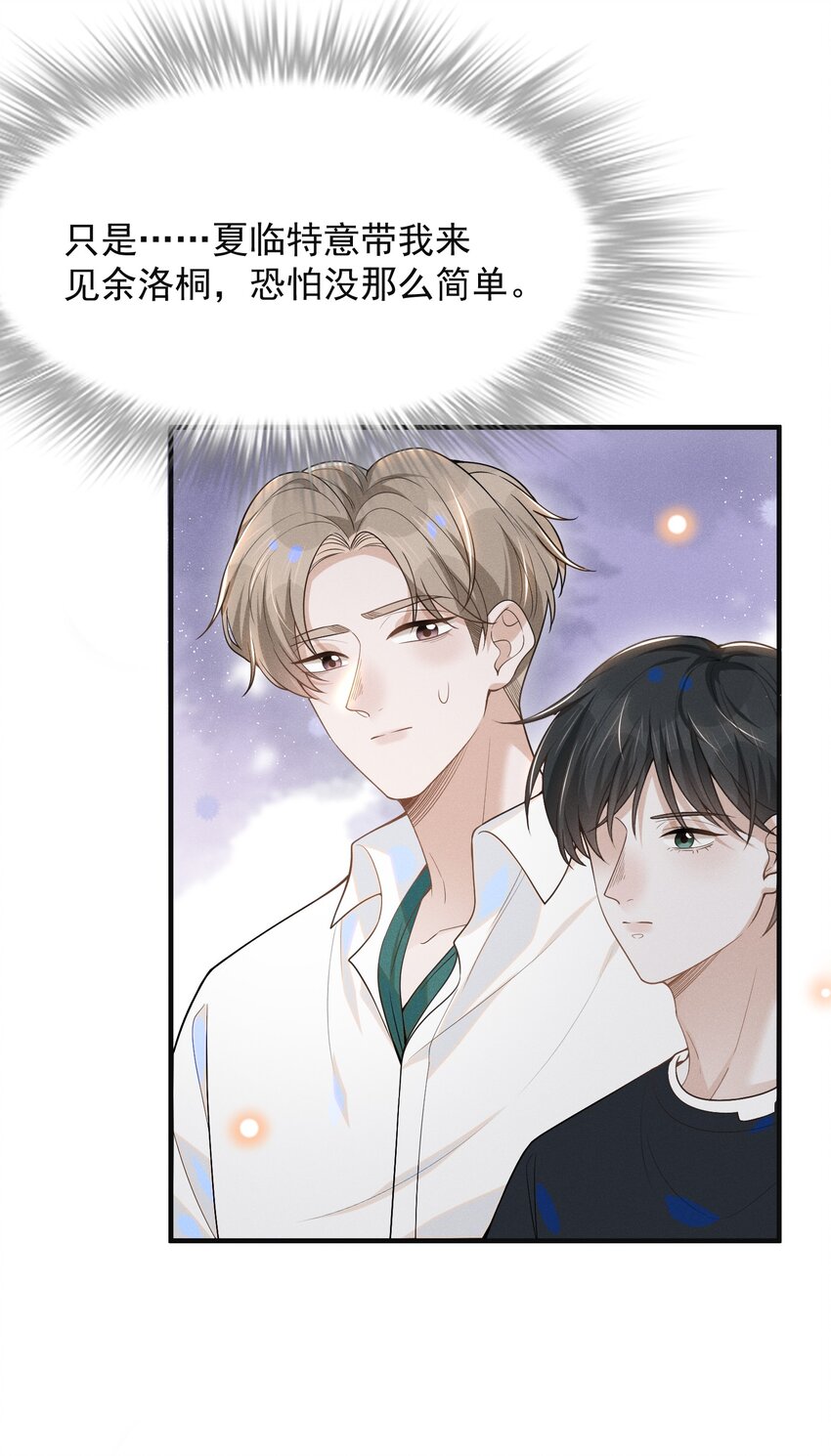048 能不能多带一个朋友？23