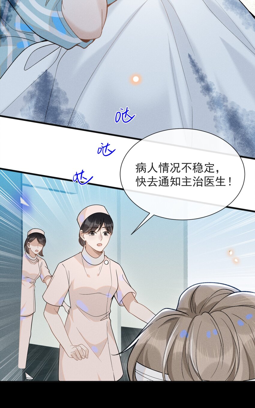 042 我要见夏临！30