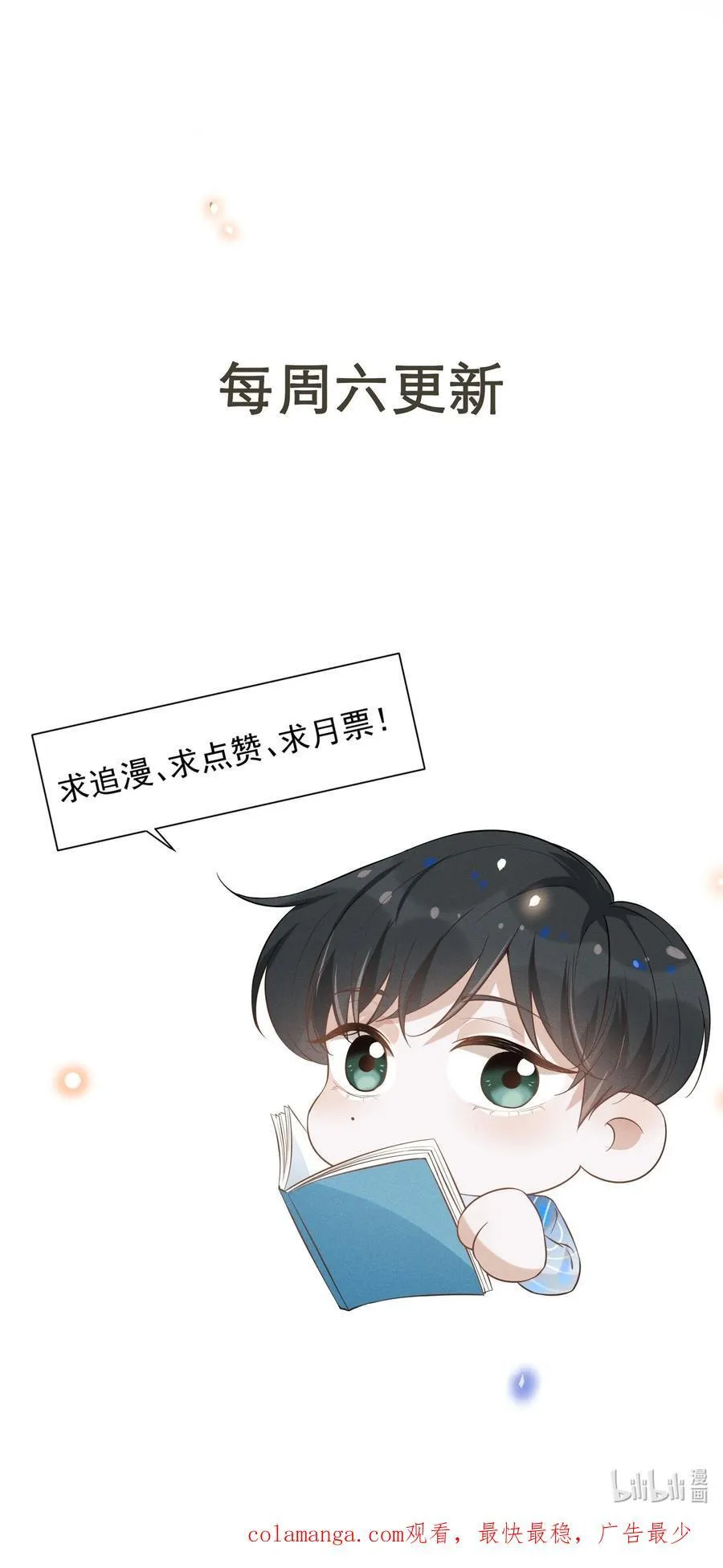 127 这是给我找“闺蜜”？！35