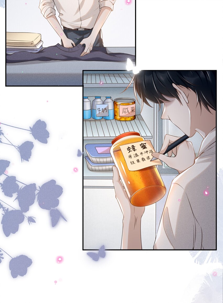 001 爱情哪有输赢31
