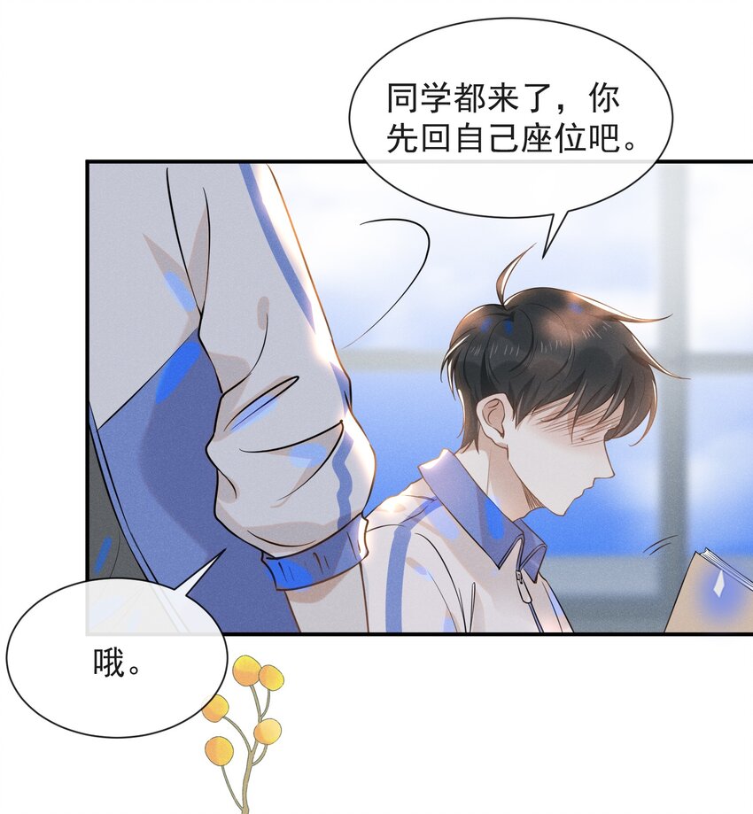 017 他真好看！30