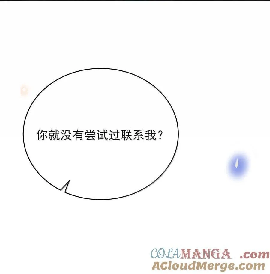 136 凉哥在关心我！10
