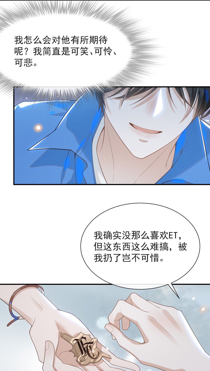 024 我请你吃晚饭10