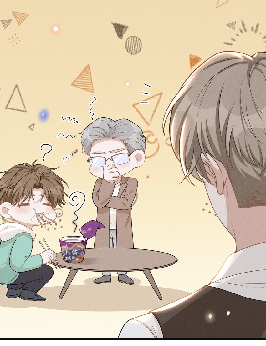 070 三观尽碎！32
