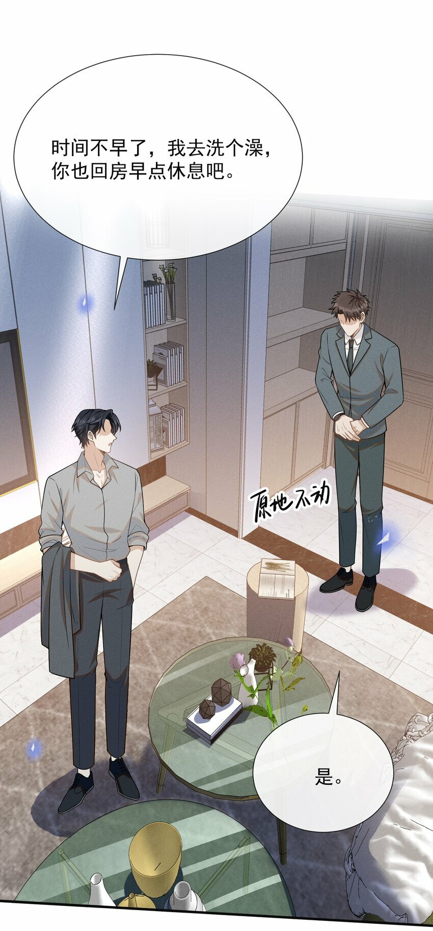 097 怎么会对大少爷流鼻血啊！12