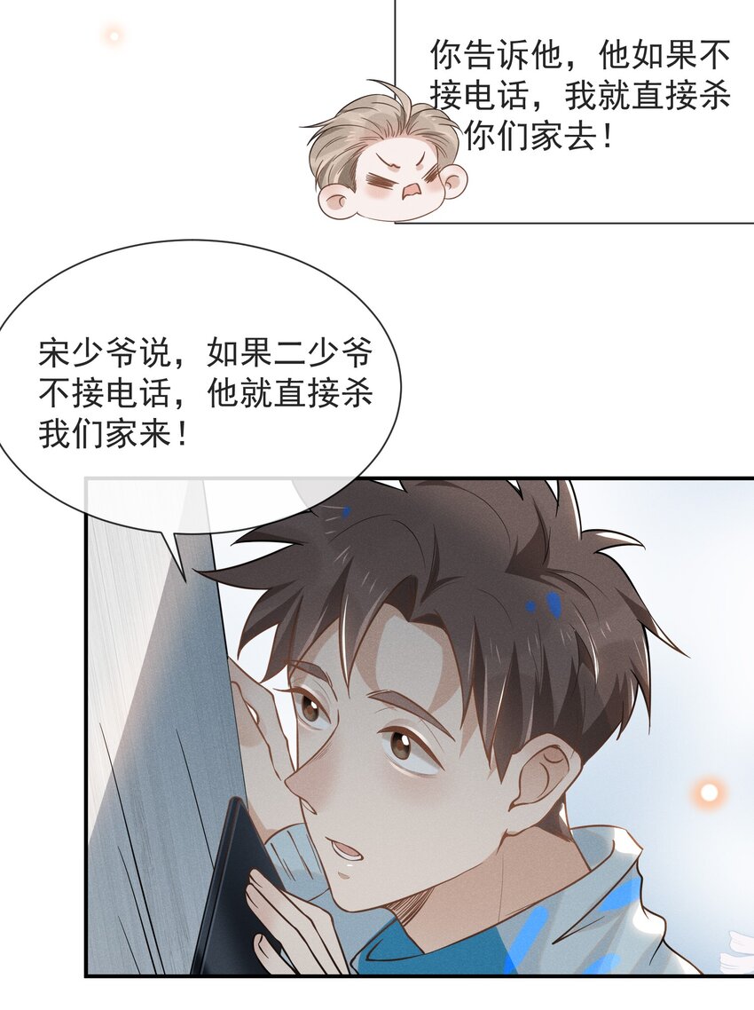 016 丢脸丢到家了！27