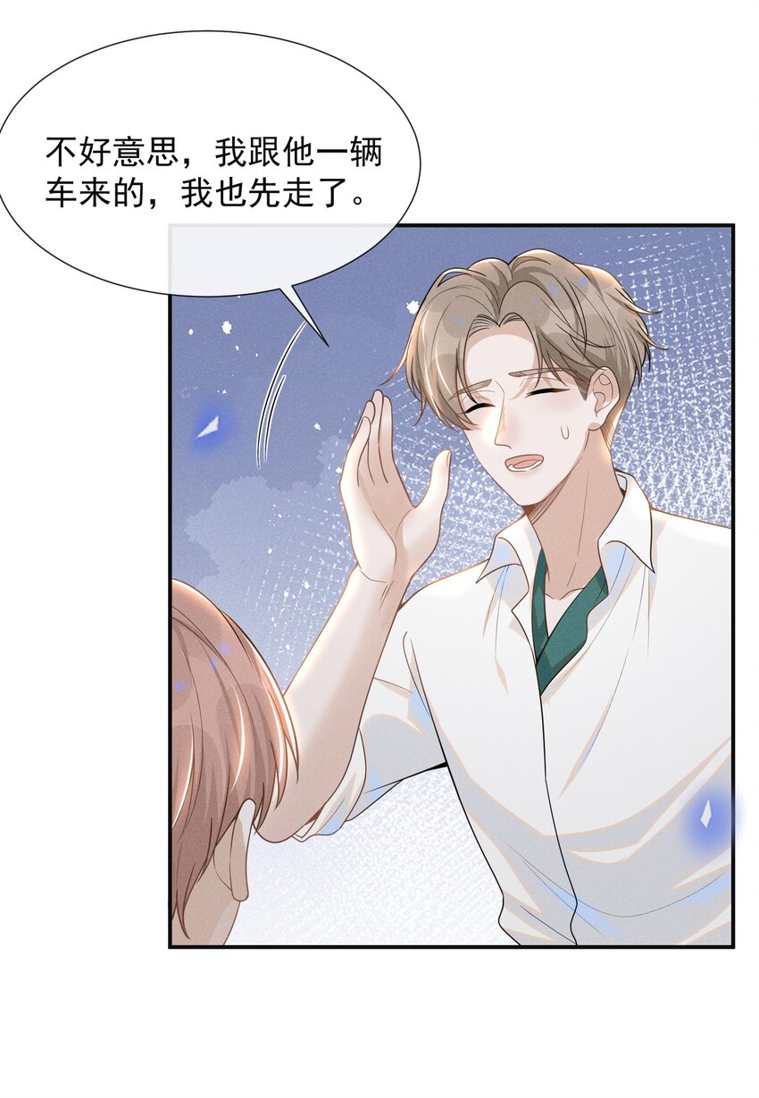 048 能不能多带一个朋友？39