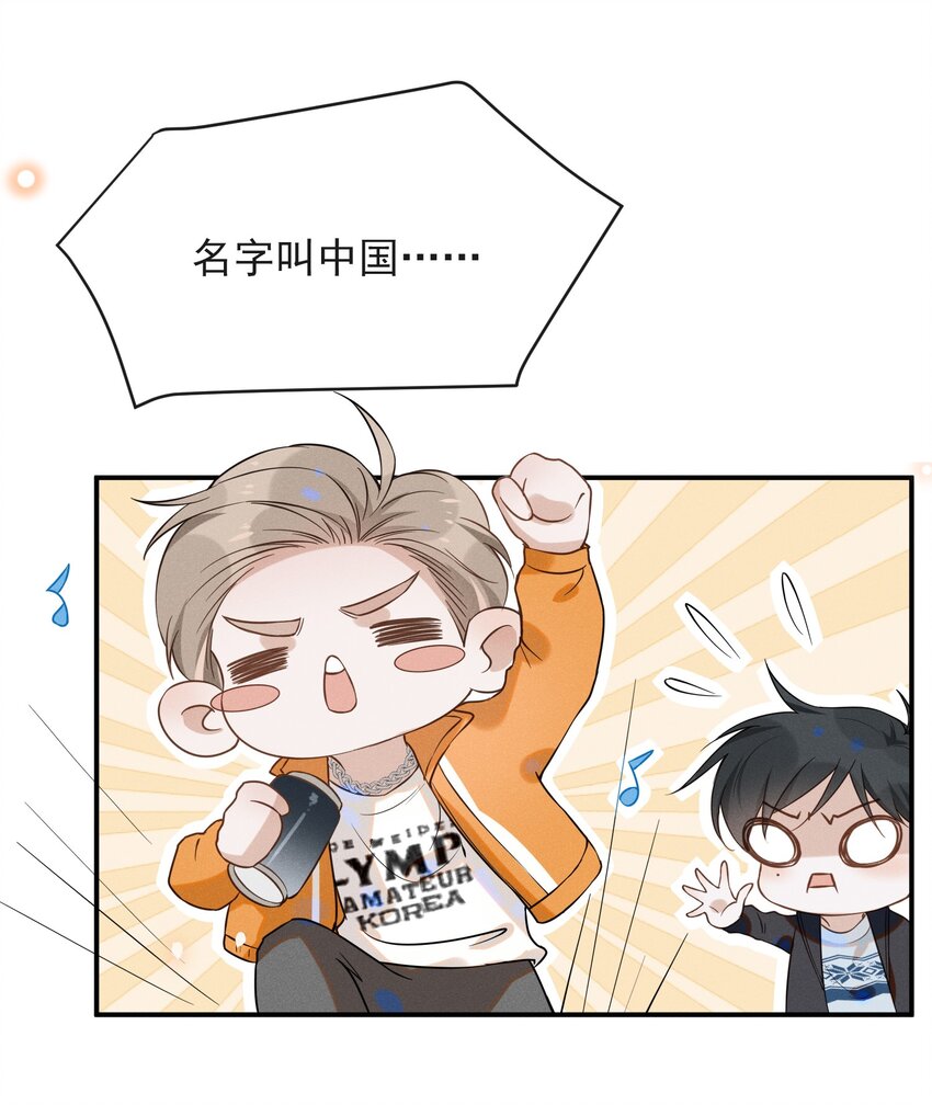015 我不想和你做兄弟！20